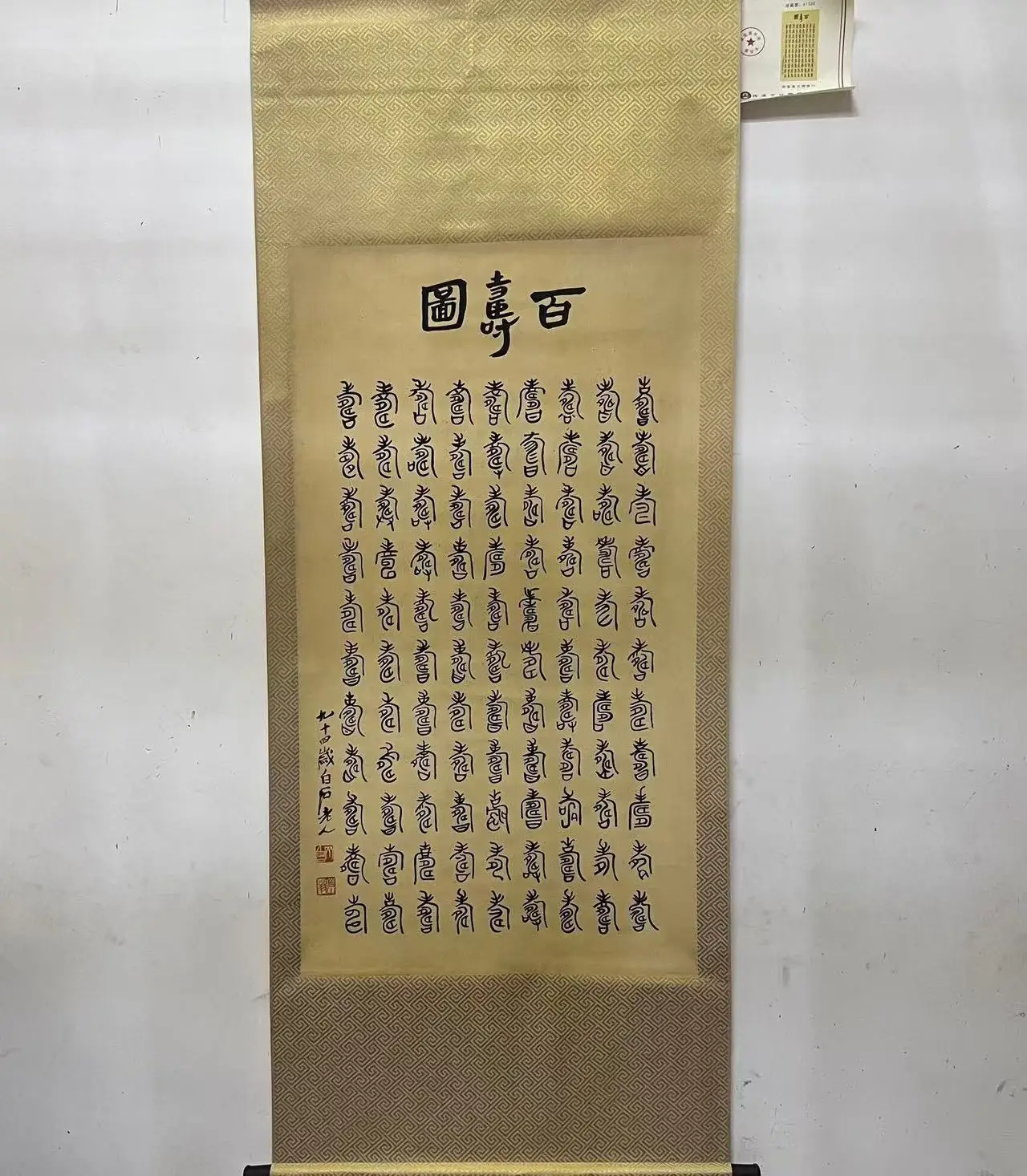 Hand-painted Chinese paintings, Hanging picture of the  in China,One hundred longevity characters