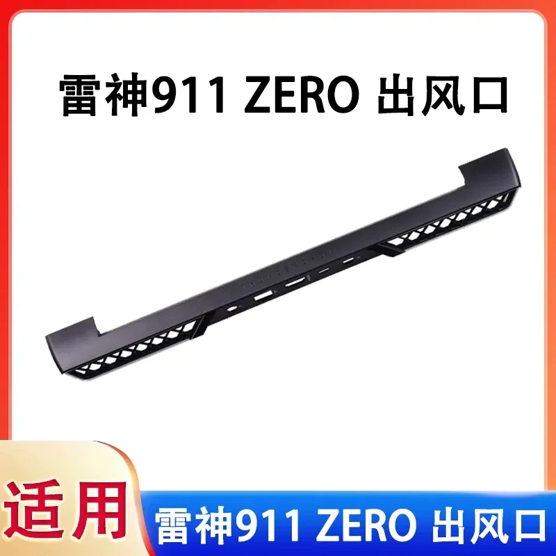 Trend Bead for Raytheon 911ZERO Bumblebee Notebook Shell Trend Screen Shaft Cover Bead