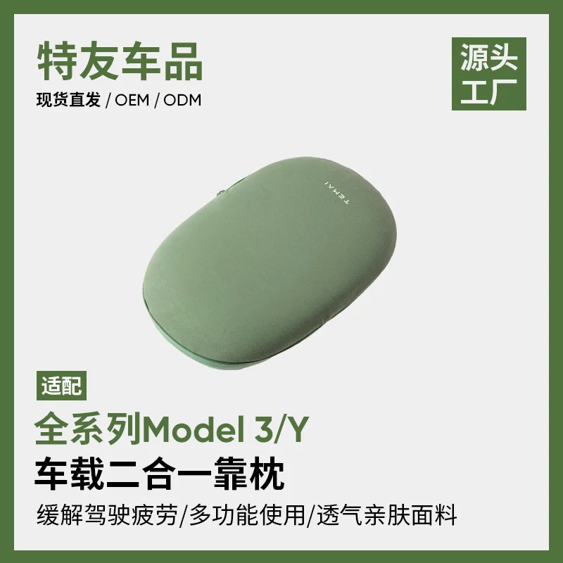 Car Neck Pillow & Lumbar Support Cushion for Tesla Model 3 Highland Model Y YL Juniper,Multifunctional Auto Interior Parts