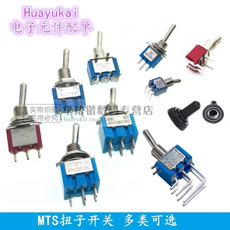 5pcs 10pcs MTS-102 103 MTS-202 203  SMTS-102C3 Toggle Switch 6A 125VAC on on SPDT 6mm Mini Switch DPDT on off on Waterproof Cap