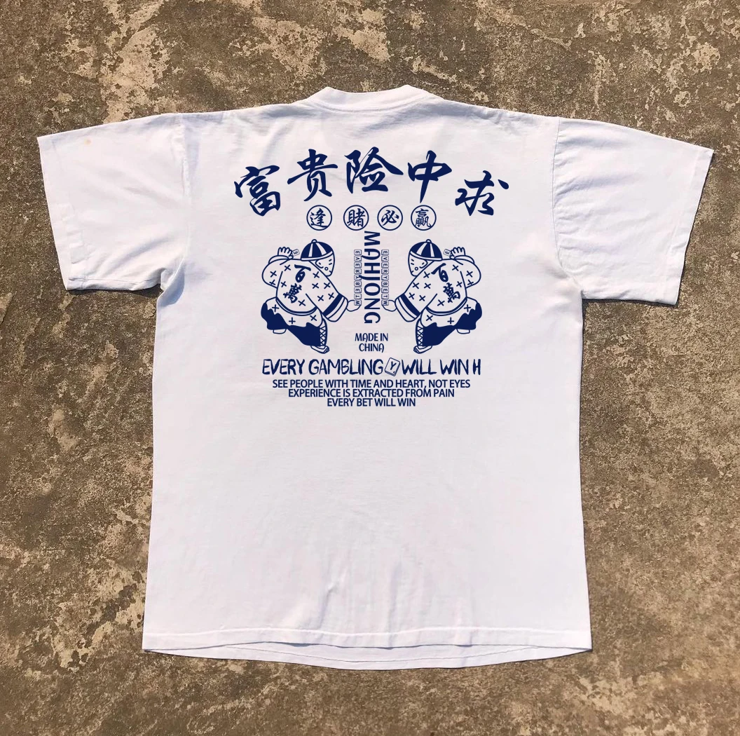 Retro Distressed Wealth And Risk Design Unisex Couple Sport Style Short Sleeve T-Shirt Cotton Youth Popular Loose Fit round Neck
