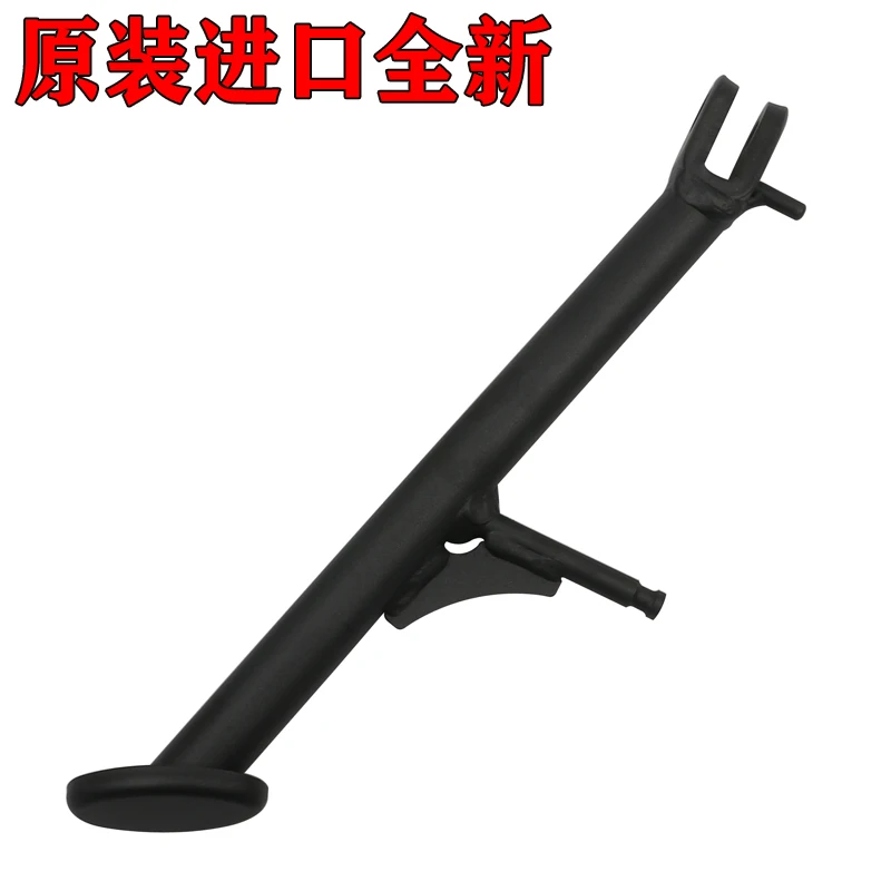 

For Ninja400/Z400/ZX-4R/4RR Original imported side support frame foot side bracket spring