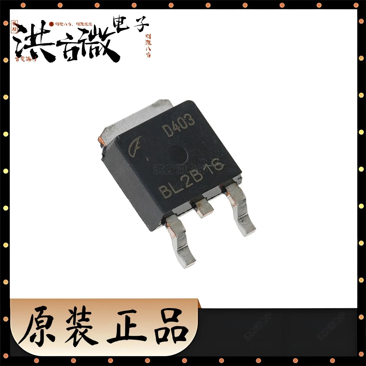 AOD403 marcado D403 nuevo Original P-CH MOSFET D403 2,5 W 90W 30V 15A 70A 6m Ohm Ω 1 P-canal TO-252-2 DPAK TO252 403 AOD403