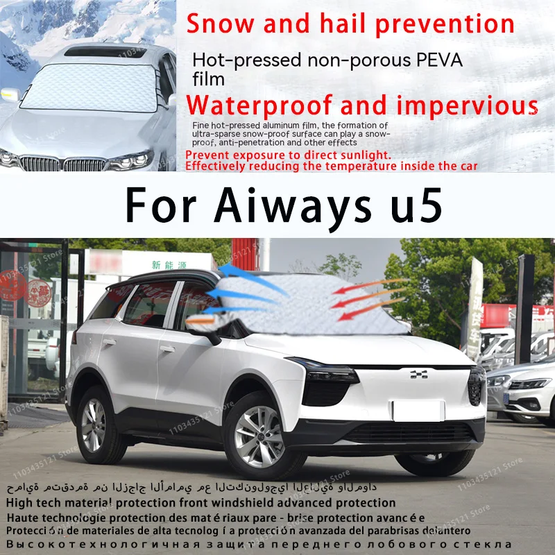 For Aiways u5 the front windshield of a car is shielded from sunlight, snow, and hail  auto tools car accessories