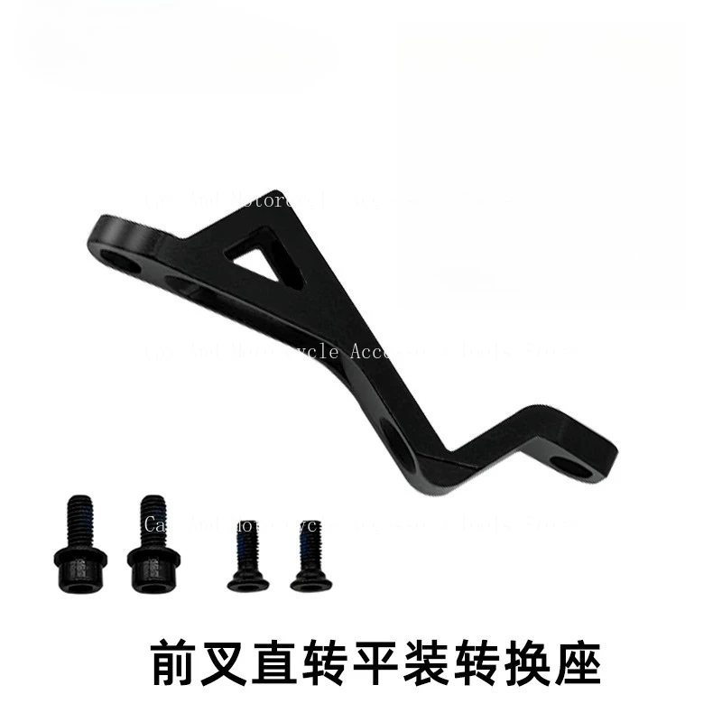 

Передняя вилка горного велосипеда, прямо-плоское переходное сиденье, адаптер дискового тормоза