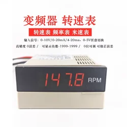 Tachometer digital display 0-10V frequency converter external frequency meter 20MA motor DP35m speed line speedometer