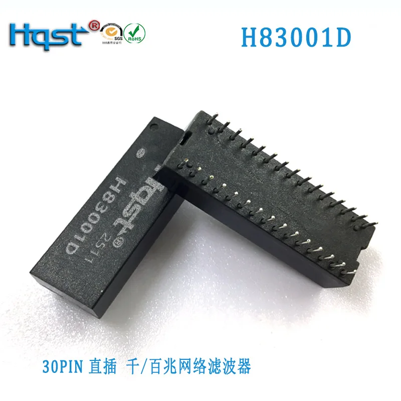 H83001d Direct Plug 30pin GigabitEthernet Pulse Isolation Lan Filter Transformer Hy3002d