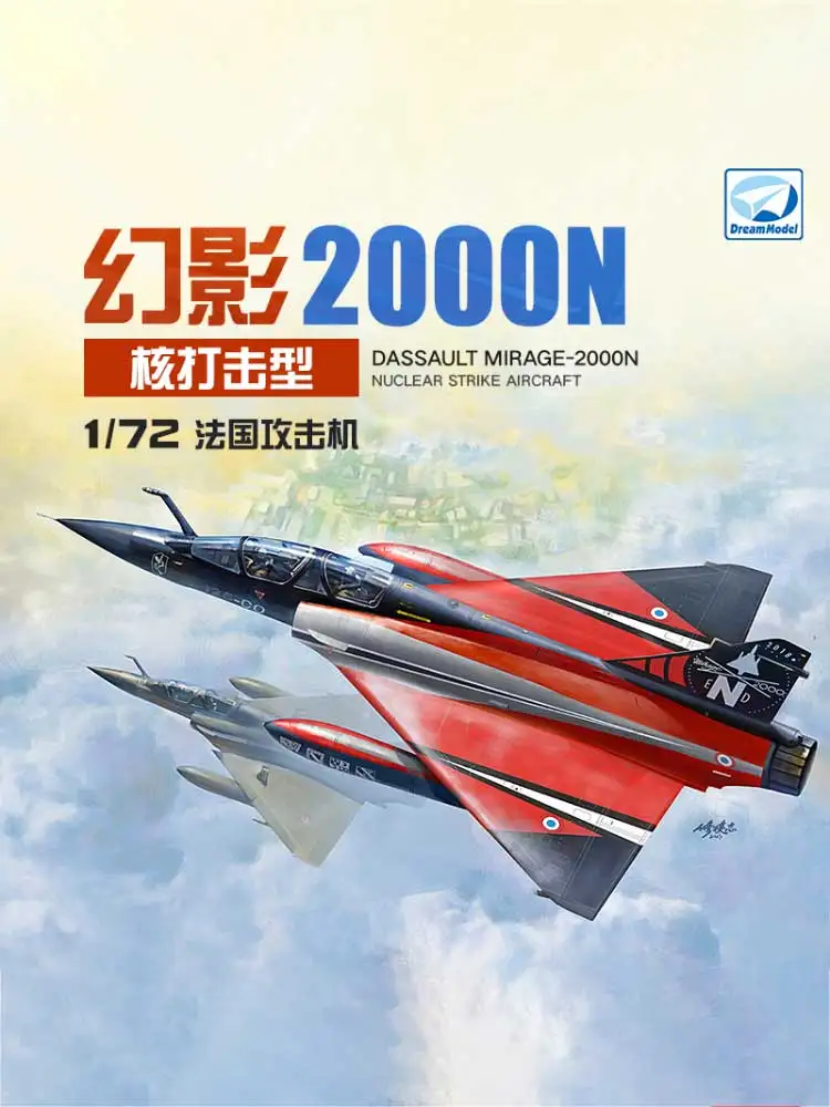 Dream Model Assembly Aircraft Kit DM720021 French Mirage 2000N Nuclear Strike Aircraft 1/72