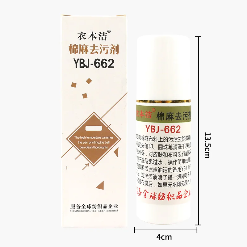 Clothes Book Cleani… - image