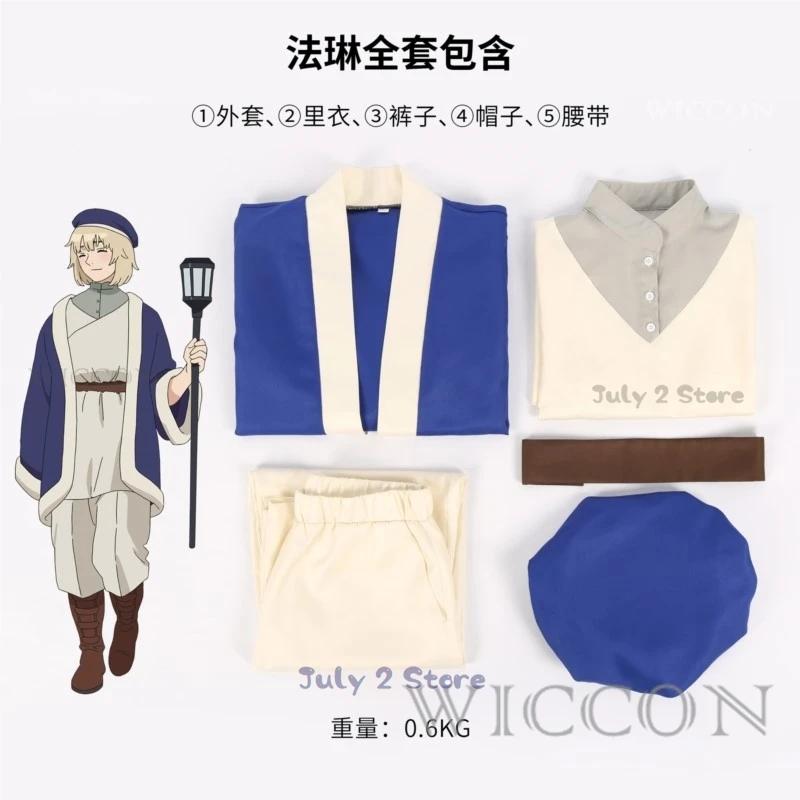 Anime Delicious in Dungeon Falin Touden Cosplay Costume Wig Uniform Dark Blue Robe Hat Belt Laios Touden Halloween Party Girls