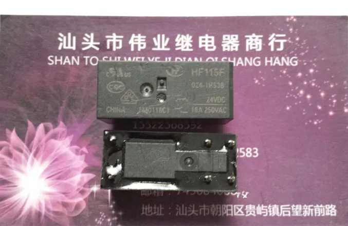 HF115F 024-1HS3B  6Pin  16A 250VAC