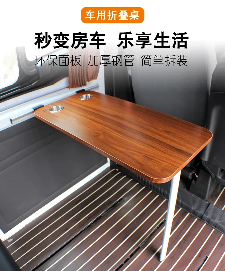 RV Modification Folding Table V80 Automotive Dining Table Water Cup Support RV Accessories