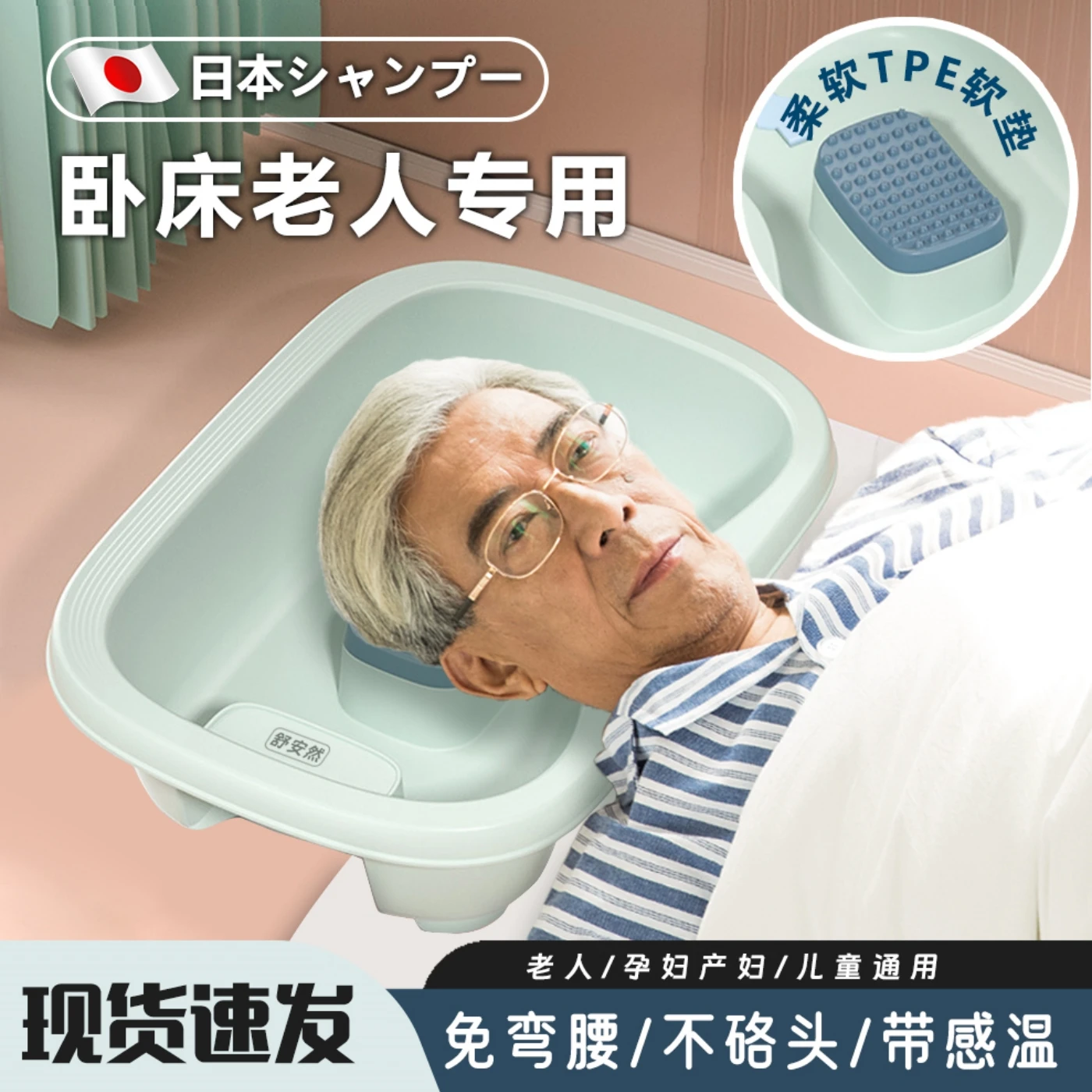 حوض شعر محمول للاستلقاء للحمل وبعد الولادة - صينية شامبو قابلة للطي مع تصريف، للاستخدام المنزلي/المستشفى