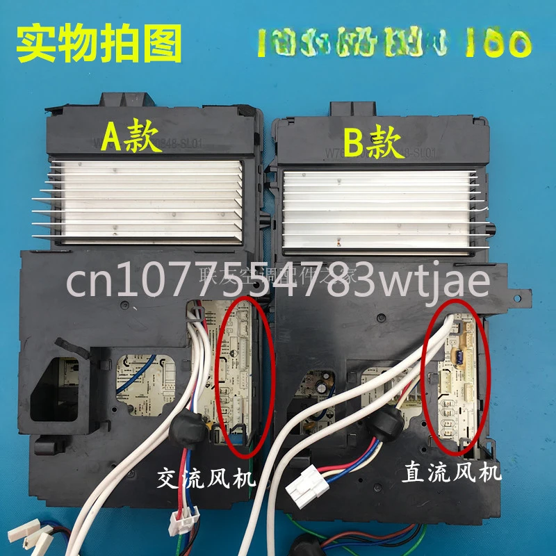 

Suitable for TCL variable frequency air conditioner external unit motherboard control box 210900955B 210900955G