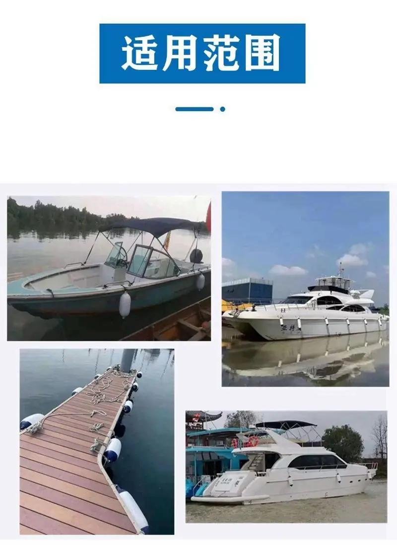 مواصفات كاملة، كرة يخت متينة مضادة للتصادمات، لوحة اتصال PVC قابلة للنفخ، ملحقات القوارب السريعة السميكة