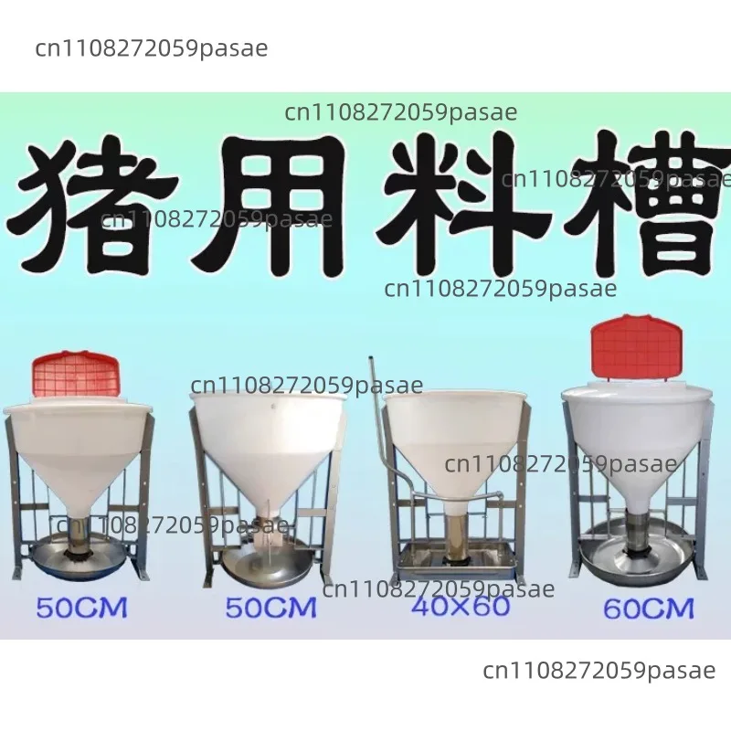 Professional 80kg Stainless Steel Pig Feeding Trough, Animal Husbandry Dry Feed Hopper with Chassis