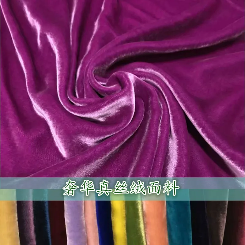 High-End Real Velvet Fabric Mulberry Silk Cloth Solid Color Silk Gold Velvet Velvet Cheongsam Dress Clothing Fabric