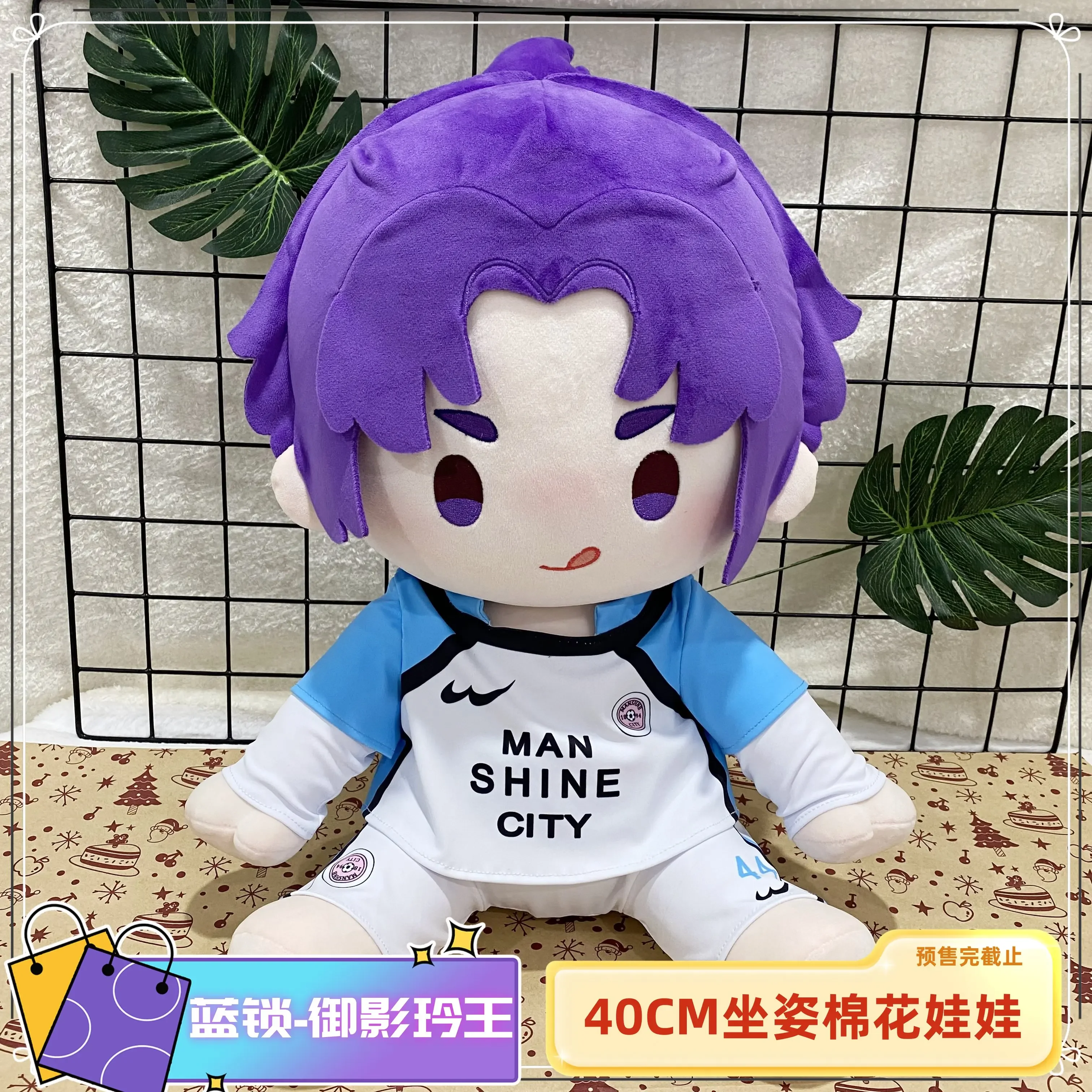 Anime BLUE LOCK Mikage Reo Cosplay Soft Sitting Posture Plush Doll Body Change Clothes 40CM Pillow Stuffed Toy Adorable Gift