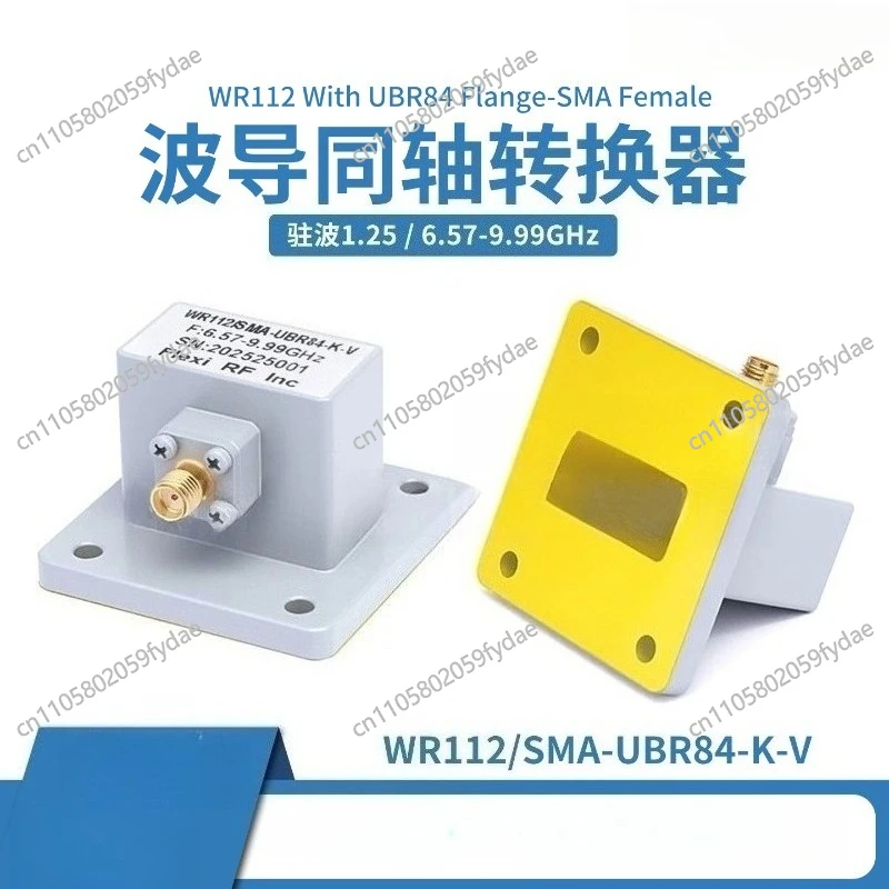 

WR-112 to for SMA Female Right Angle Waveguide to Coax Adapters 6.57-9.99GHz UBR84 Flange Telecom Parts