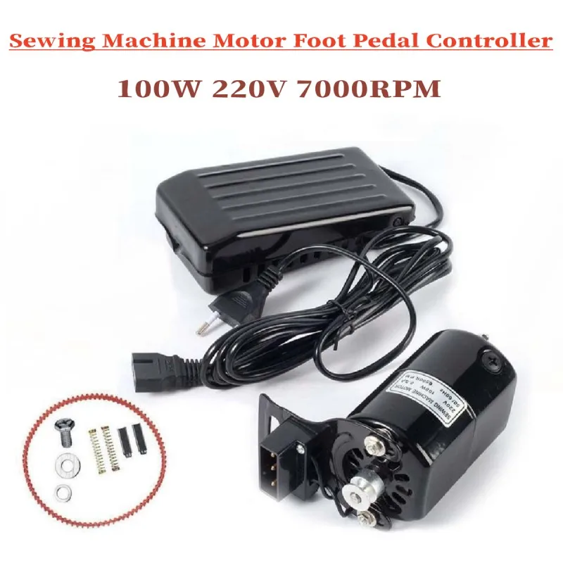 220V 100W Domestic Household Sewing Machine Motor With Foot Pedal Controller Pedal Cord Motor For Sewing Machine Foot Control