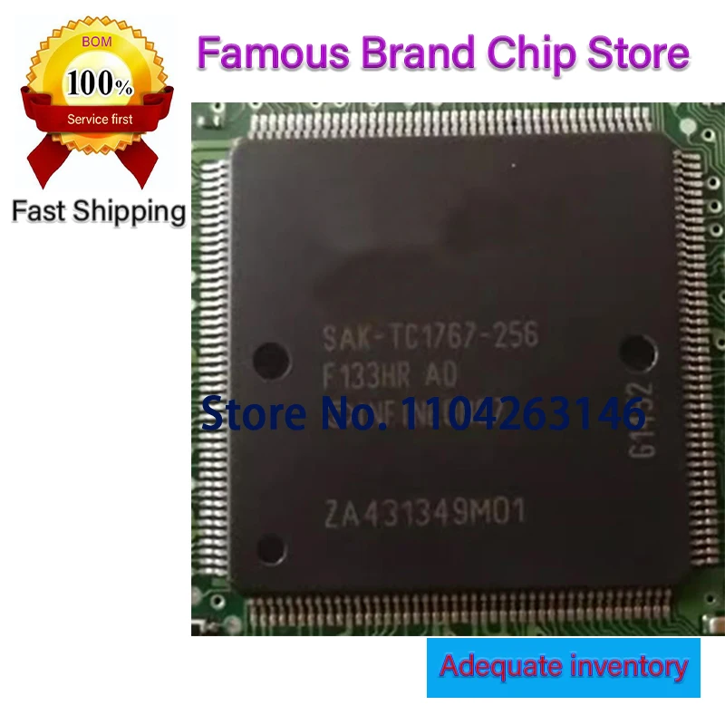 SAK-TC1767-256F133HR SAK-TC1767-256  H30344 30344 QFP64 5pcs or 10pcs  21585266-9-D A2C0058950200 S1105082F4PLP