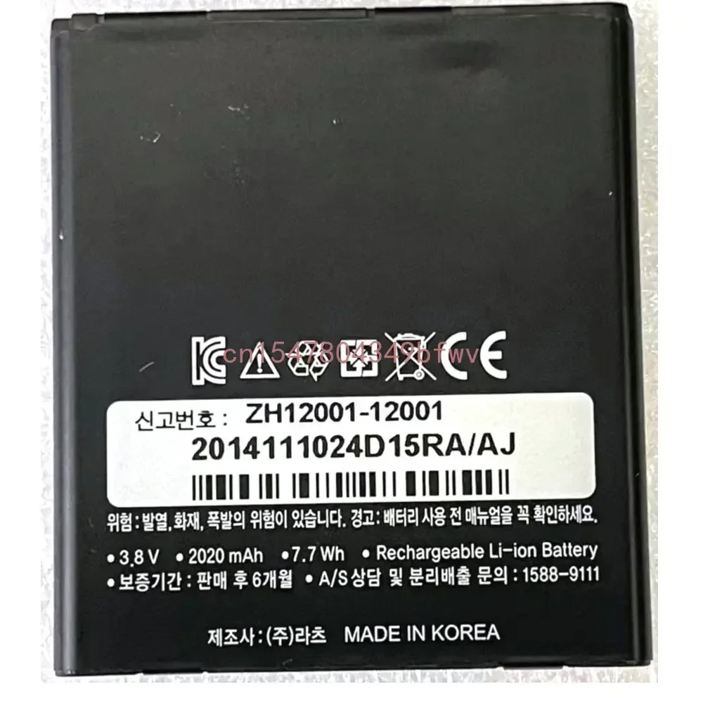 Nieuwe 2024 3.8V 2020mAh SKY BAT-7200M vervangende batterij