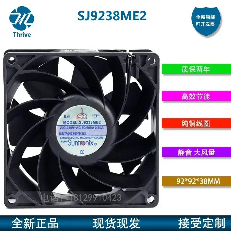 Original Genuine SANJUN Sanju SJ1238HA3 380V 0.1A 12038 Double Ball Axial Flow Cooling Fan for Industrial Equipment