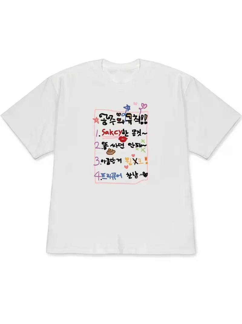 

Cute Star Heart Butterfly Print Korean Style Women's T-Shirt with 공주노래!! Text, Pink Border Square Graphic New Short Sleeve Tops