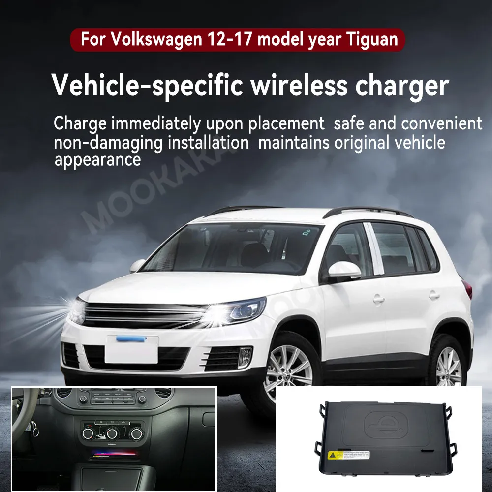 For Volkswagen Tiguan 2012-2017 Quick QI Car Wireless Charger Fast Charging Intelligent Infrared Phone Dashboard