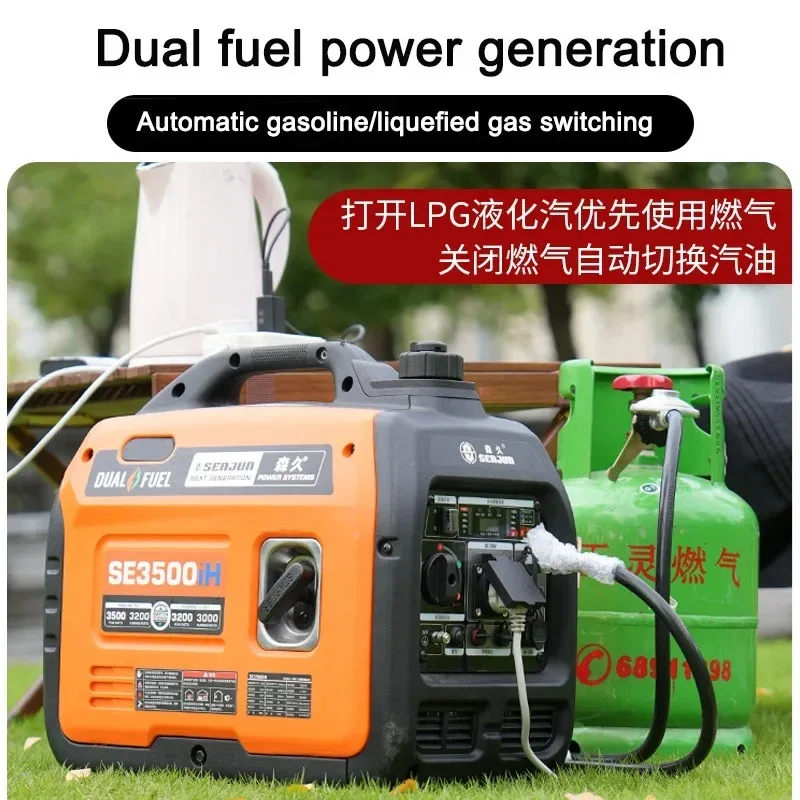 

【Лучшие продажи】Инструмент 3,5 кВт 6,5 кВт LPG LNG двухтопливный бесшумный натуральный портативный инверторный генератор для домашнего использования