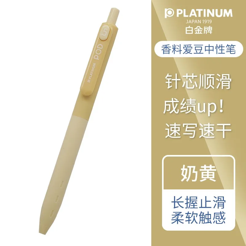 Platina Set Beetje Liefde Bean Unisex Pen Meisjes Hart Makaron Kleur Drukknop Creatieve Pen Platina