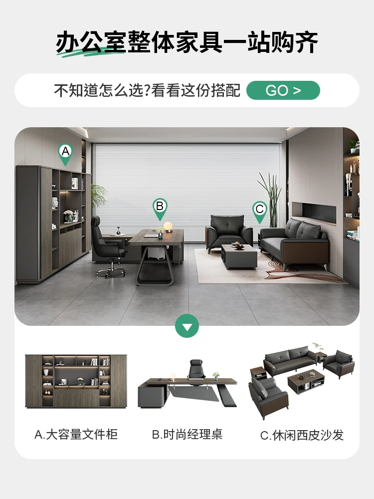 Customized office sofa simple modern business meeting living room reception leisure high-end coffee table combination