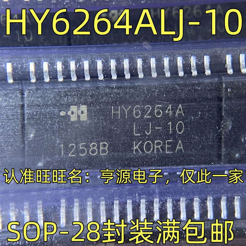 

10pcs/lot HY6264ALJ-10 storage chip microcontroller IC SOP-28 package quality assurance welcome to consult
