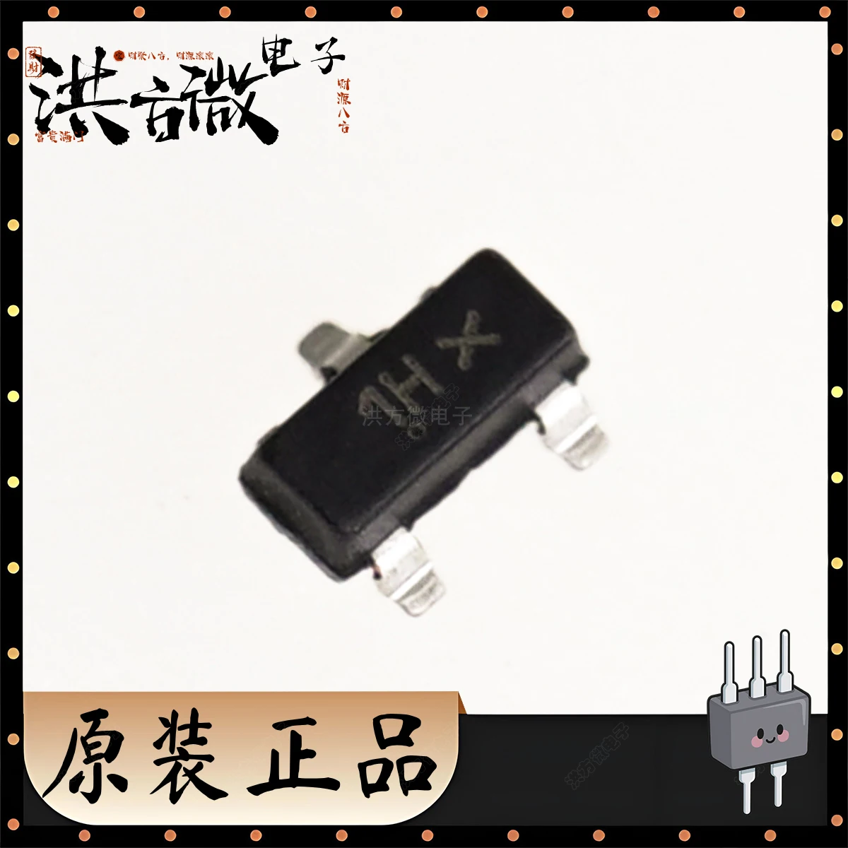 MMBTA05 Marking 1H …