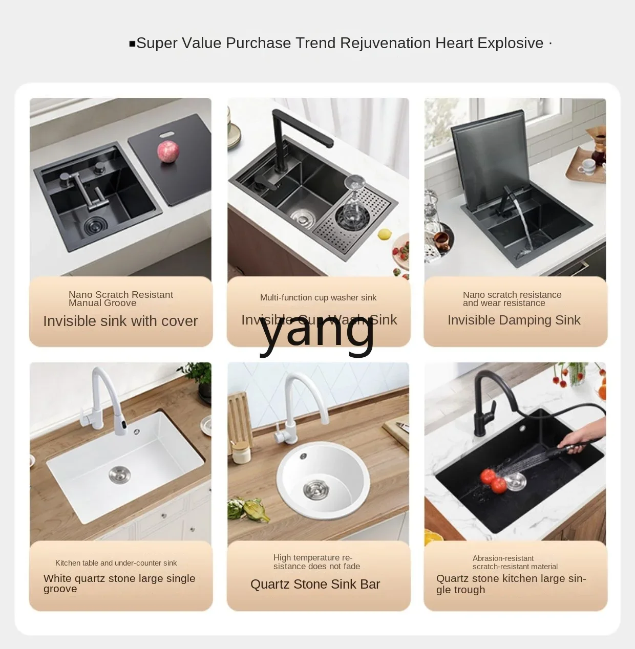 حوض غسيل أكواب LHH، حوض غسيل خضروات صغير غير مرئي، حوض غسيل خضروات صغير مخفي #5