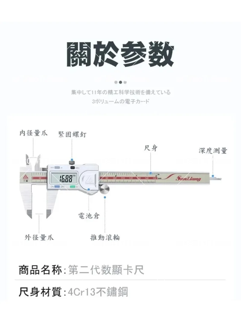 Digital Caliper 0-150mm Electronic High-Precision Stainless Steel Vernier Measuring Tool