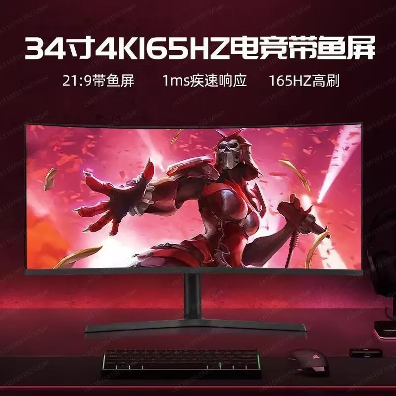 34“ Curved 4K 144Hz Ultrawide Gaming Monitor, UWQHD 3840x1600 IPS, 21:9 1ms FreeSync for Esports & Desktop