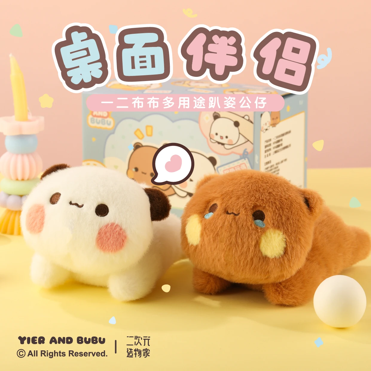 

Original Panda Bubu And Yier Plush Toy Wrist Pad Desktop Companion For Office Homework Soft Stuffed Animal Panda Noodles Stopper