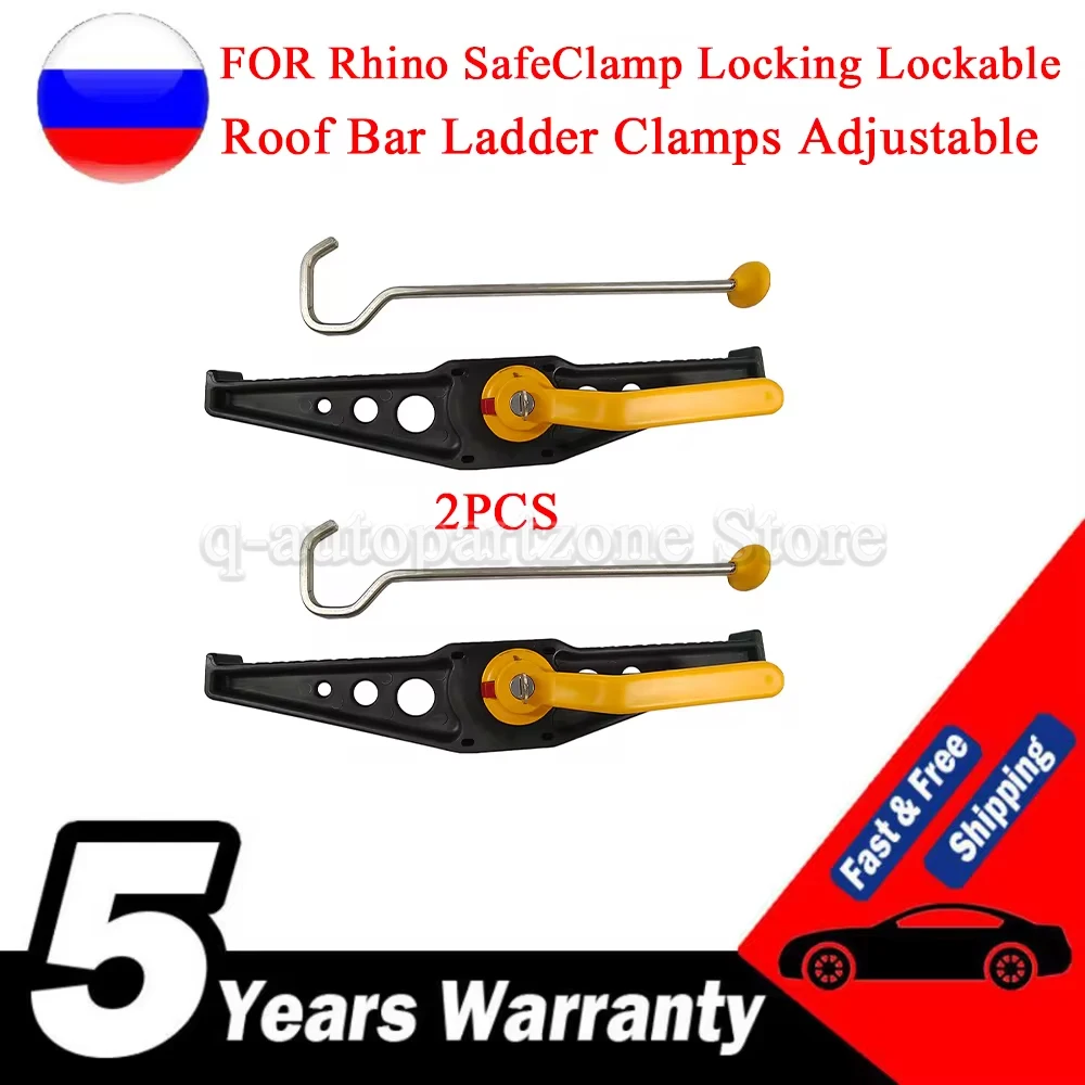 

High quality 2Pcs For Rhino SafeClamp Locking Lockable Roof Bar Ladder Clamps Adjustable Roof Rack Safe Clamp