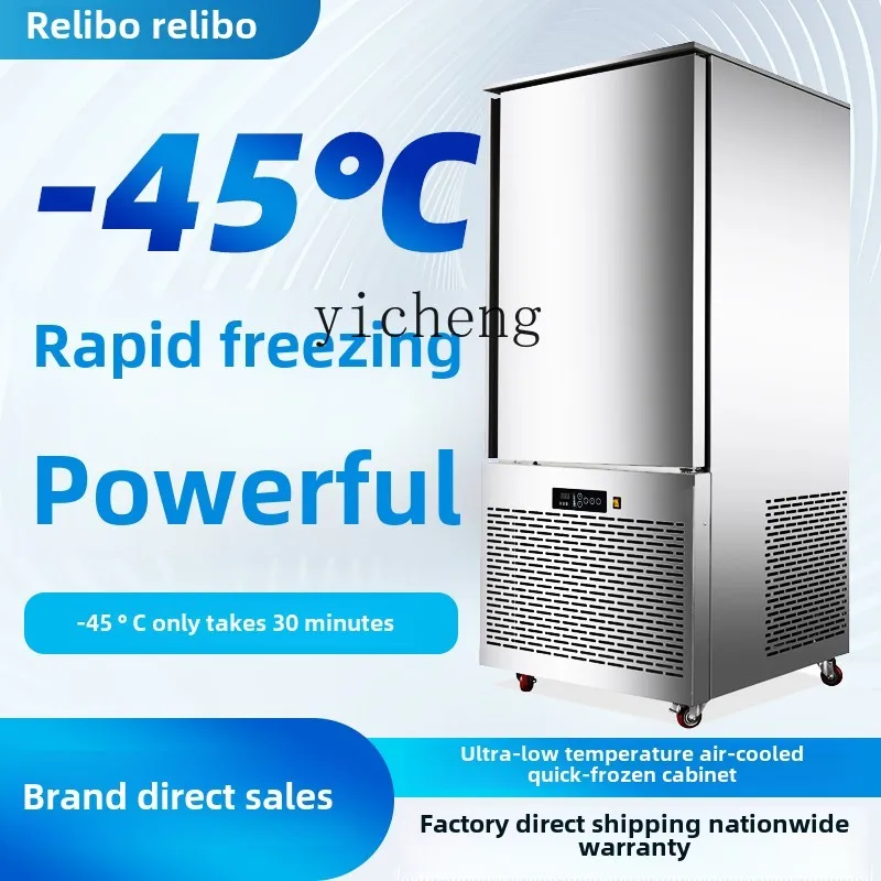 ZK quick-freezing cabinet Commercial quick-freezing machine Freezing freezer Air-cooled low temperature refrigerator