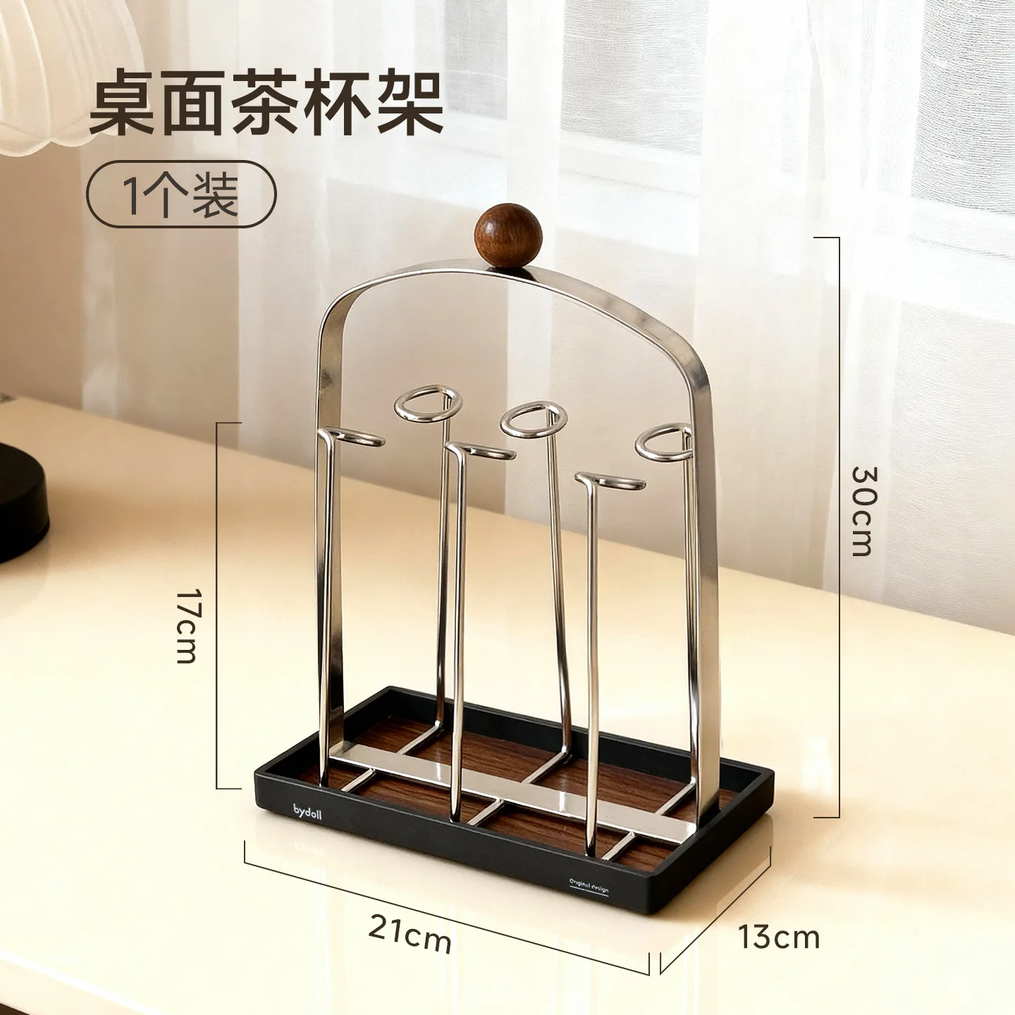 Zml new chinese style desktop drainer rack tray all-in-one cup storage rack