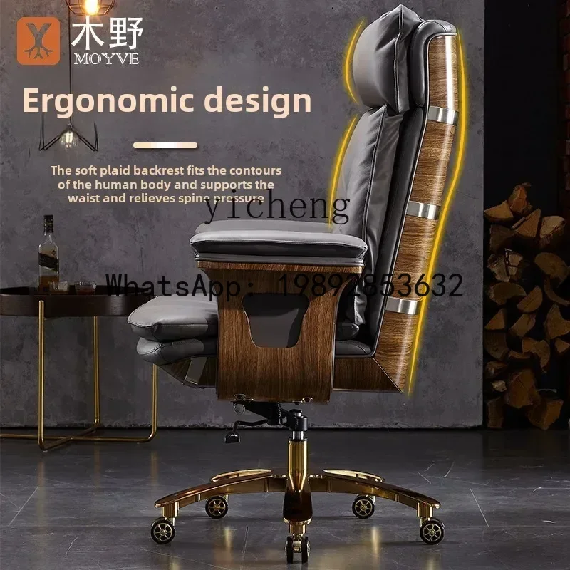 YZ  leather solid wood office home computer swivel chair high-end business cowhide president big class chair