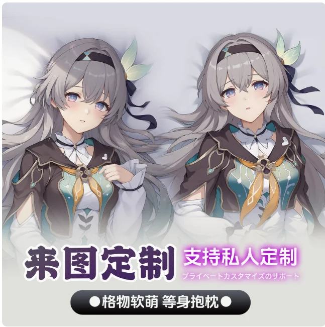 Anime Honkai:Star Rail Firefly Sexy Dakimakura Umarmung Körper Kissen Fall Abdeckung Kissen Kissen Bettwäsche Geschenke GWRM