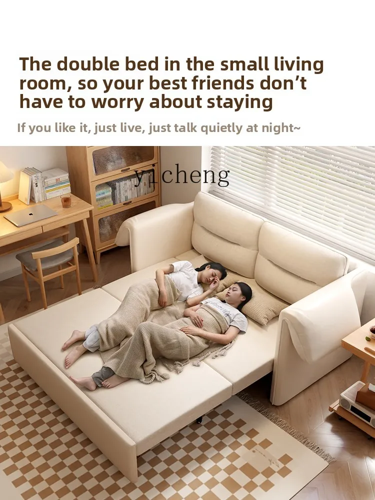 

ZZ sofa bed folding dual-purpose multi-function telescopic elephant living room small apartment cream wind double sofa