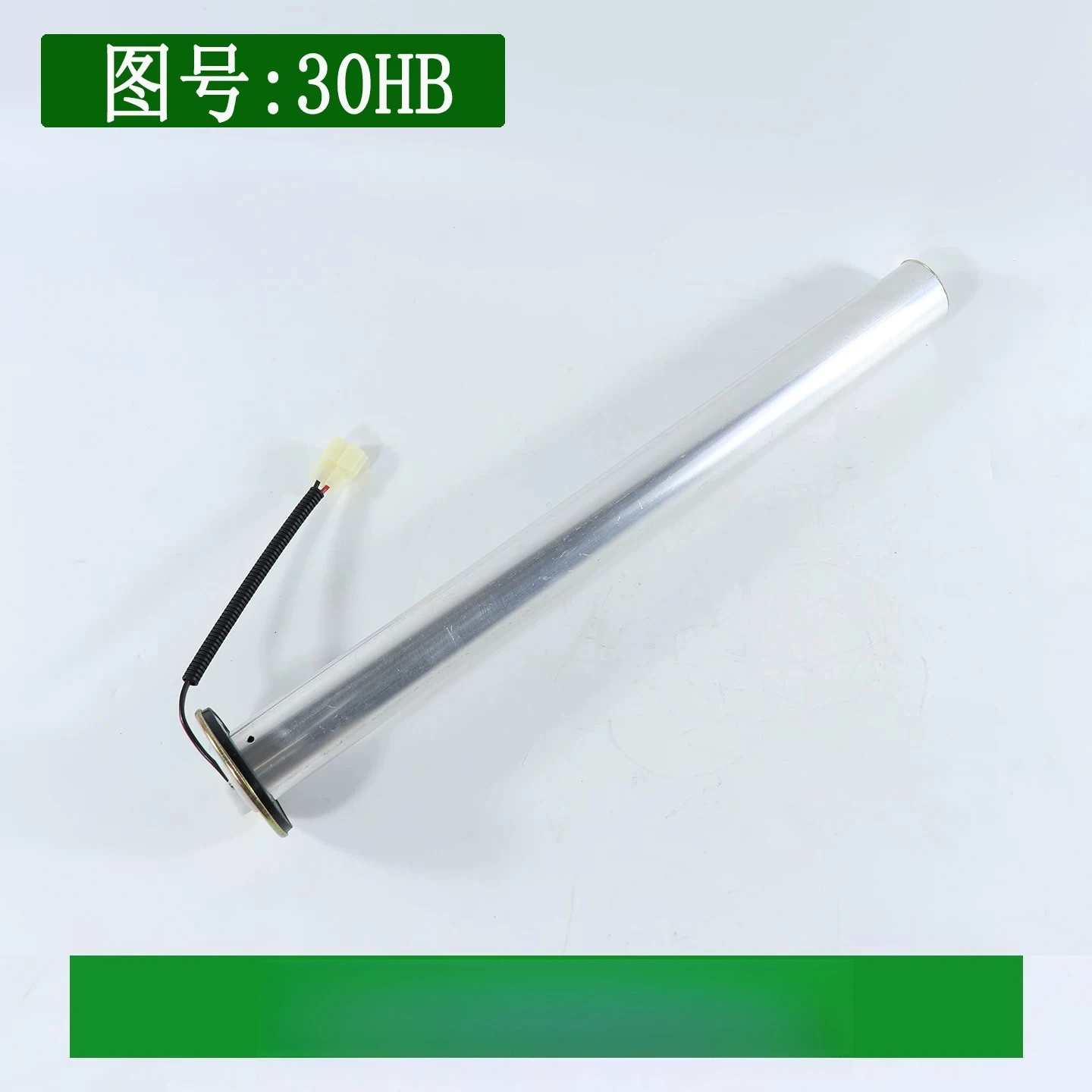 Forklift fuel sensor, oil level sensor Barrel 44CM for 30HB 35HB