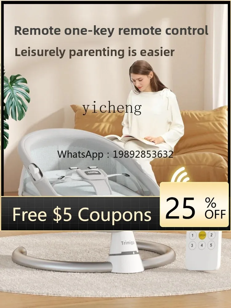 

ZZ Baby Electric Rocking Chair Baby Caring Fantstic Product Newborn Supplies Baby Soothing Sleeping Rocking Chair