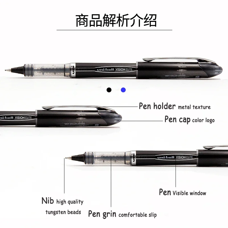 1pc UNI Mitsubishi Gel Pen 0.5/0.8mm Vision Elite Space ball UB-205 Straight-Type Bead Pens Large Capacity Writing Supplies