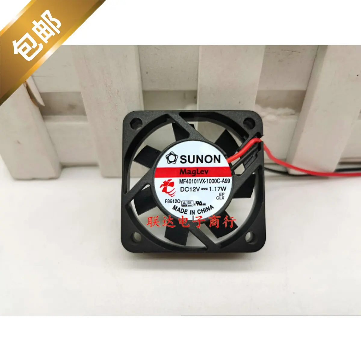 

MF40101VX-1000C-A99 for JIANZHUN 4010 12V 40mm High Airflow Northbridge Southbridge Cooling Fan