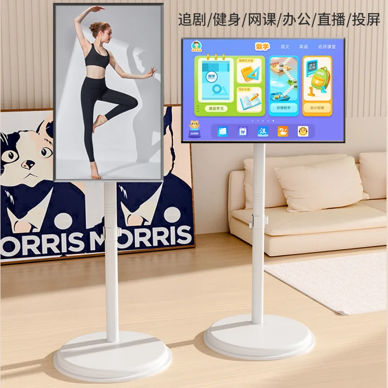 recliner, bed, desk, live stream, dining table, display support floor and floor horizontal and vertical screen movement 3