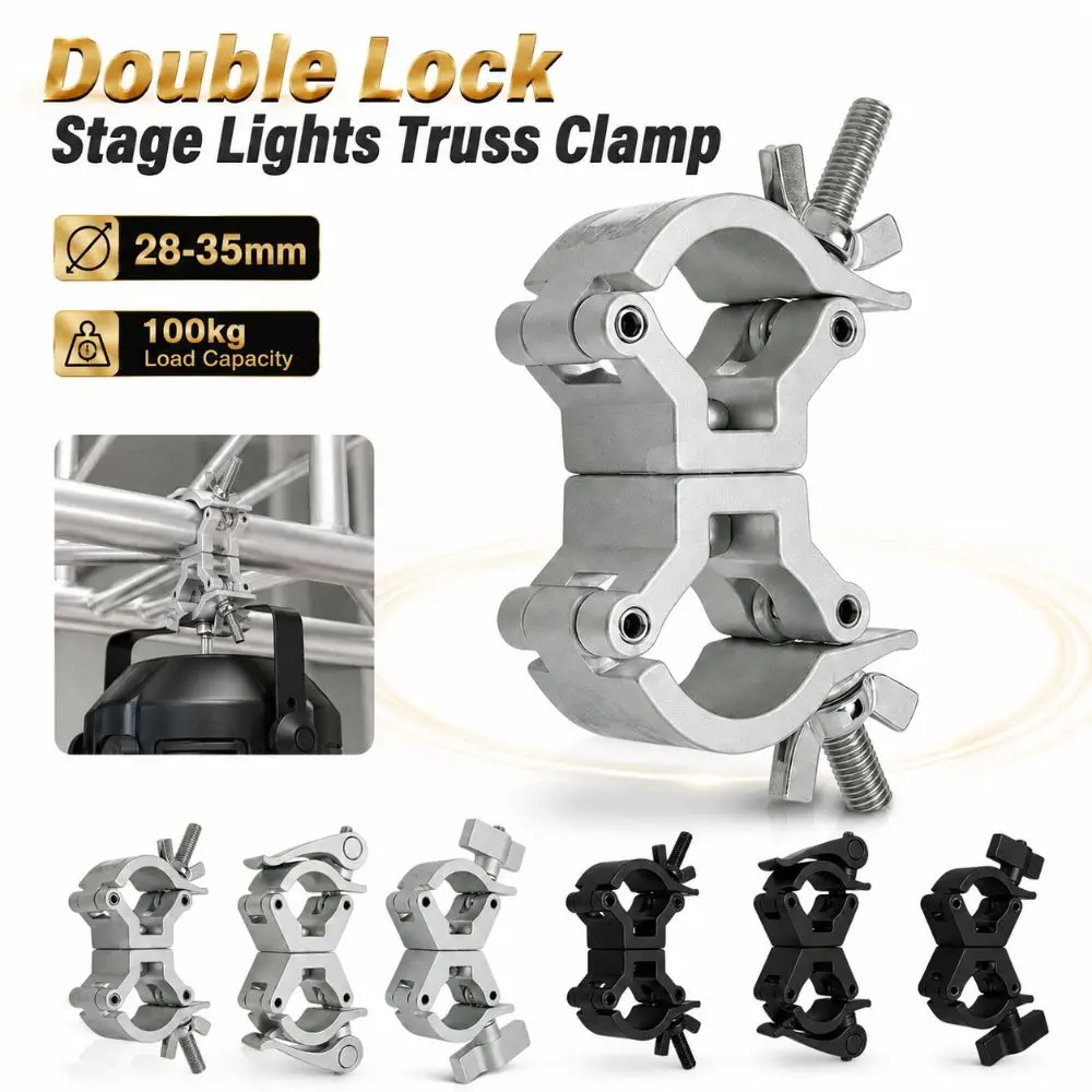 Double Lock Stage Lights Truss Clamp Aluminum Alloy Clip Bracket DJ Light Clamps 100kg Load Capacity 28-35mm Lamp Hanger Hooks